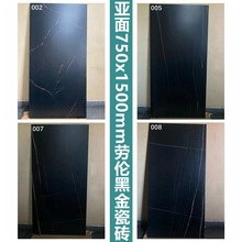 亚光面750x1500劳伦黑金瓷砖防滑地砖仿石材地板砖墙砖全瓷釉面砖