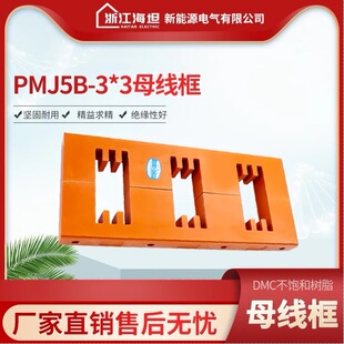 ��̹PMJ5B-3X3�^��ĸ����12