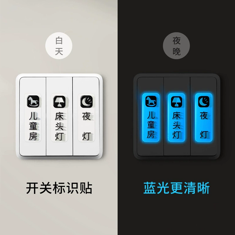 Наклейка с логотипом переключателя, бытовая светящаяся наклейка на панель розетки, наклейка-напоминание, основной переключатель, декоративная наклейка на стену