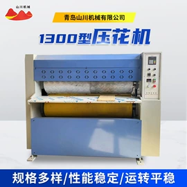 木工机械;压花机;整平/压花机