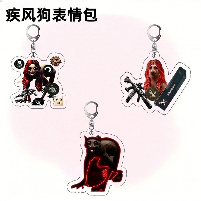 Delta Storm Dog Expression Pack Acrylic Keychain Student Backpack Pendant Gift Abstract Hanging Ornament Delta Storm Dog Expression Pack Acrylic Keychain Student Backpack Pendant Gift Abstract Hanging Ornament