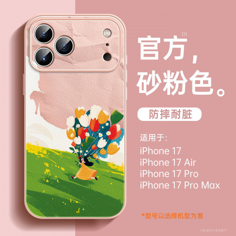 适用iPhone17手机壳新款苹果15pro全包小羊皮14带挂绳ip16pro好看|undefined