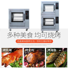卧式電熱烤雞爐 商用商場超市烤雞爐 鋼叉單層雙層自動旋轉烤禽箱