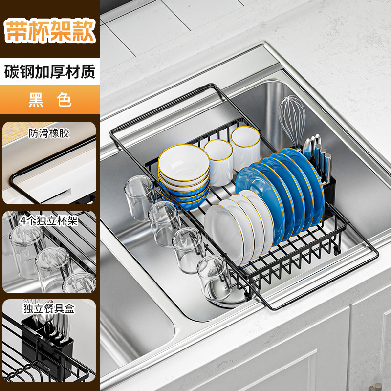 亚马逊可伸缩水槽碗碟沥水架大容量水杯碗盘收纳家用厨房碗碟架|undefined
