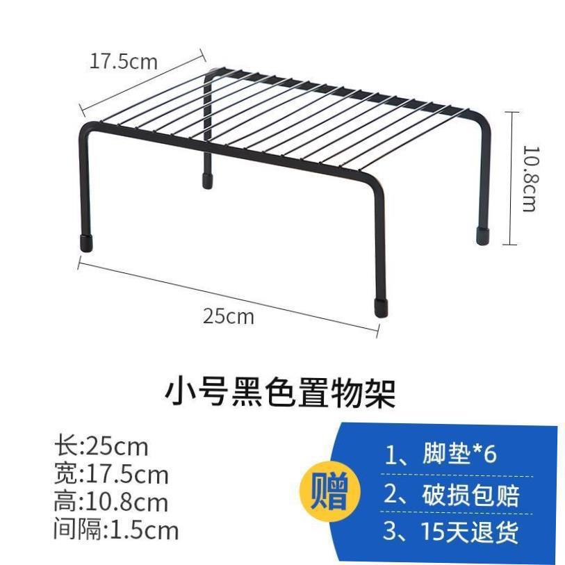 Kitchen layering shelves cupboard dish shelf bathroom makeup