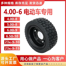 工程机械轮胎;工农业塑料;工业橡胶
