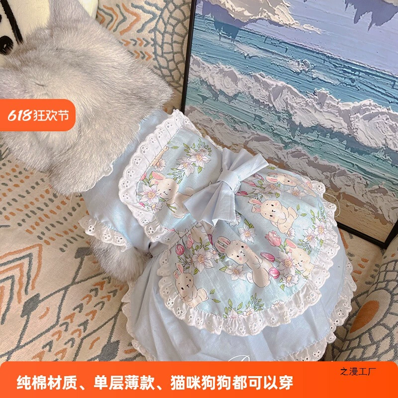 Наряд горничной для домашних животных, кружевная розовая одежда с цветочным принтом для кошек, одежда для собак, платье, мальтийский померанский шпиц