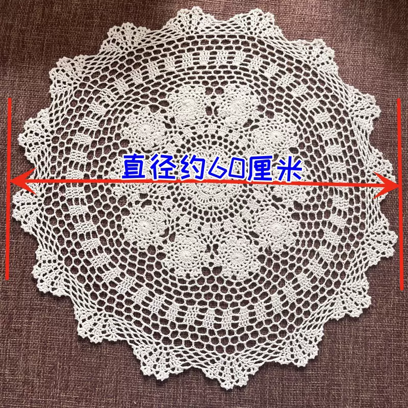 手工钩针可爱多nxh60CM蕾丝90g美式乡村桌布灯罩侘寂沙发茶几盖巾