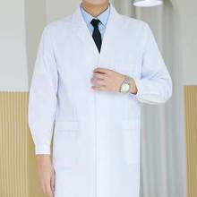 男款長袖薄款紐扣袖口醫用白大褂防護服廠家批發舒適透氣可印LOGO