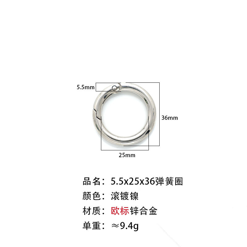 包邮一站式选货多款式欧标环保锌合金弹簧圈潮玩挂件钥匙扣配件|undefined