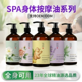复方精油;单方精油;花水纯露