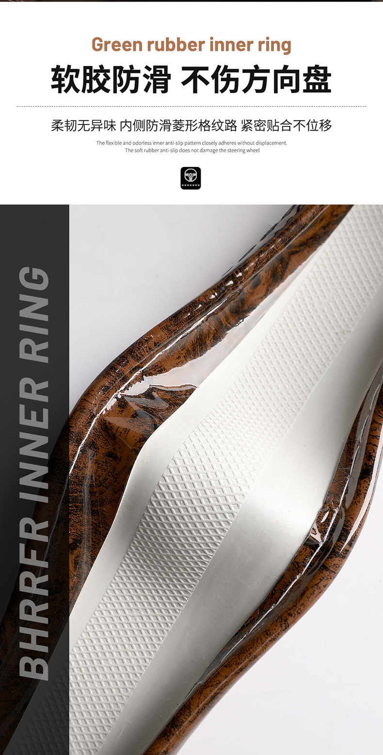 Car steering wheel cover in stock, peach wood grain, ultra-thin, breathable, non-slip, round handle cover, suitable for all seasons