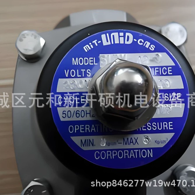 Электромагнитный клапан mit-UNID-cns Ding machine UD-10