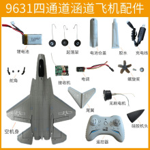 FX9631�����w�C�̶�����ģ��ͨ���b���w�C����M�b늳��������