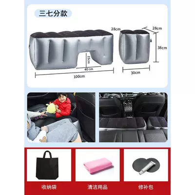 travel bed, gap filler pad, Vehicle-mounted inflatable bed - default-item-37-point-model-without-pump