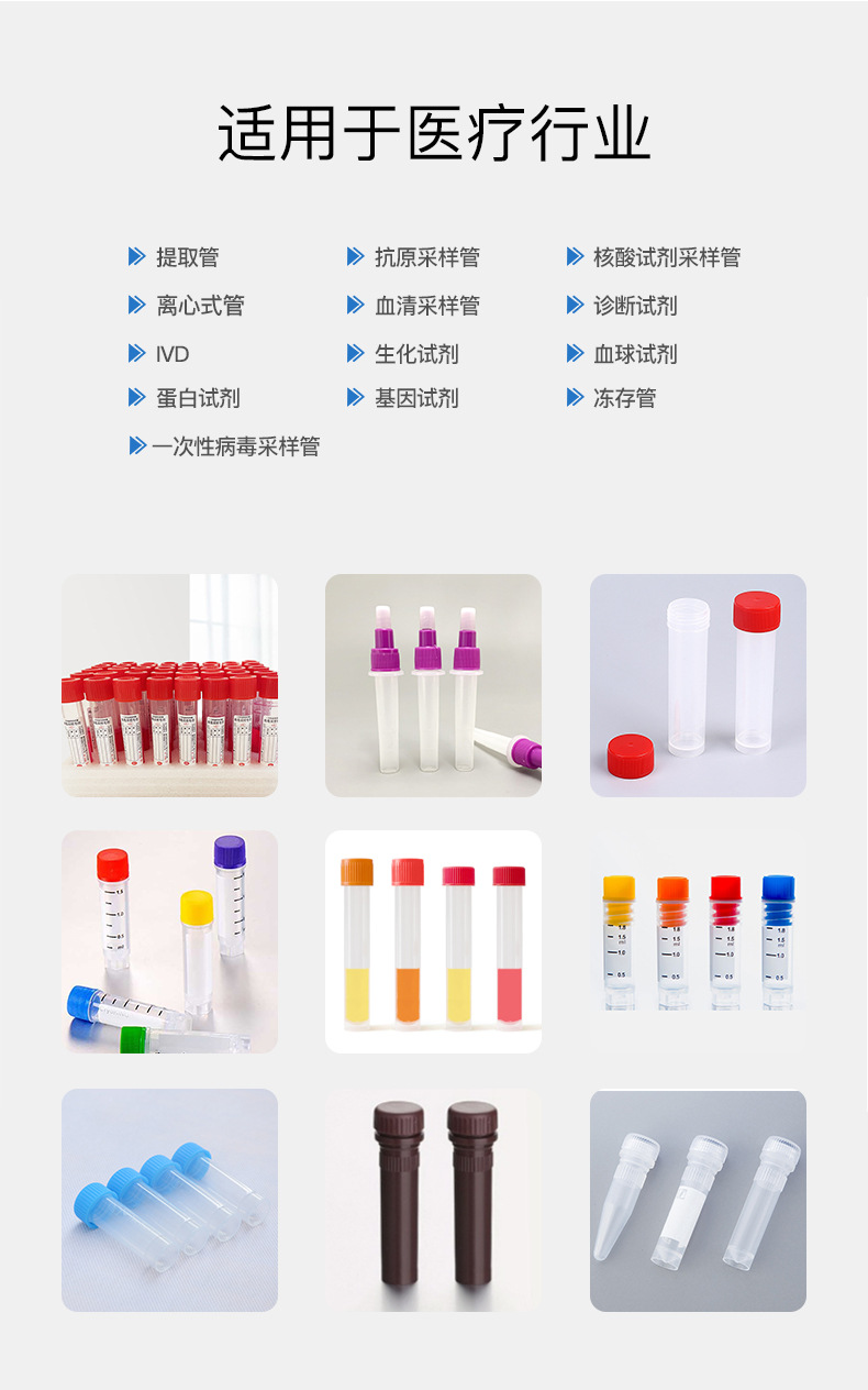 高速试剂_02.jpg