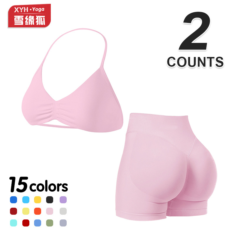 Dfyne Yoga Sportswear Set for Women, Suspender Bra, Shorts, Sports Set, Outdoor Fitness Wear Set