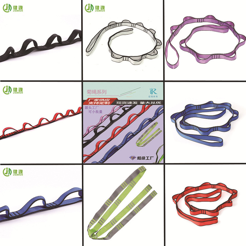Chrysanthemum Rope Extension Belt Aerial Yoga Hammock Flat Belt Rope Chrysanthemum Belt Flat Belt Rock Climbing Mountaineering Flat Belt Cross-Border Wholesale