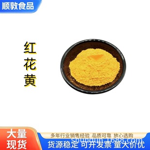 �t���SʳƷ����Ȼ��춹�֭���̼����ϸ��c�ǹ��������T��ɫ��