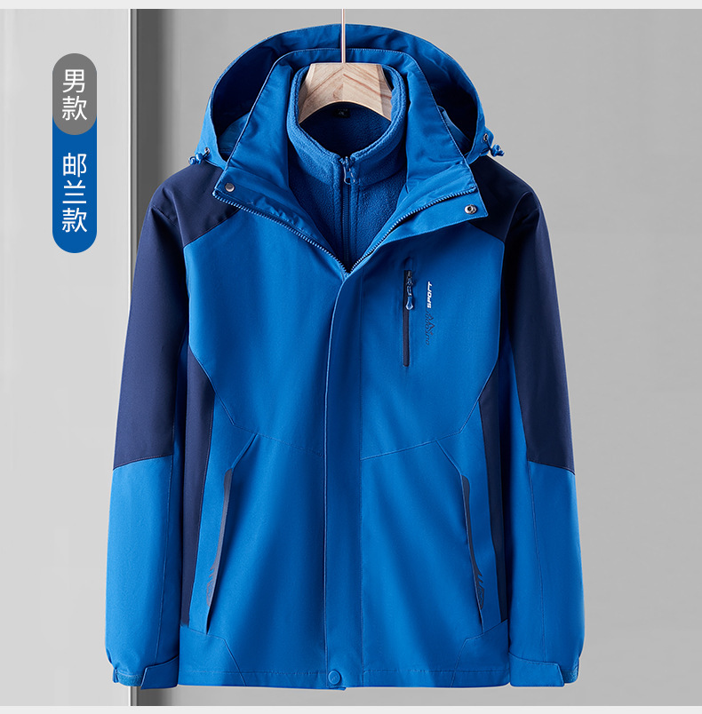 Oil blue jacket men's three-in-one detachable fleece-lined thick waterproof breathable tooling printing winter mountaineering suit