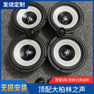 ԭ������֮��܇���6.5�����е���܇�d�P�������������b��