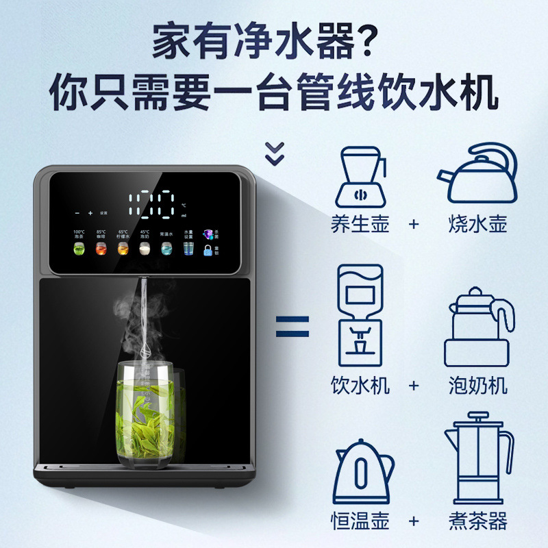 Máquina de tubería doméstica de alta velocidad de calentamiento tipo pared de temperatura constante máquina de beber agua caliente y fría máquina de calentamiento instantáneo de oficina inteligente