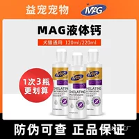 MAG Dog Liquid Calcium Молочное кальций для щенков и маленьких собак Таблетки кальция Тедди Кальций для взрослых собак Порошок для домашних животных Cat Lizi