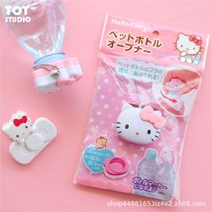 ハローキティねじ込みキャップオープナーポータブルかわいい漫画家庭用ミネラルウォーター専用オープナー神器