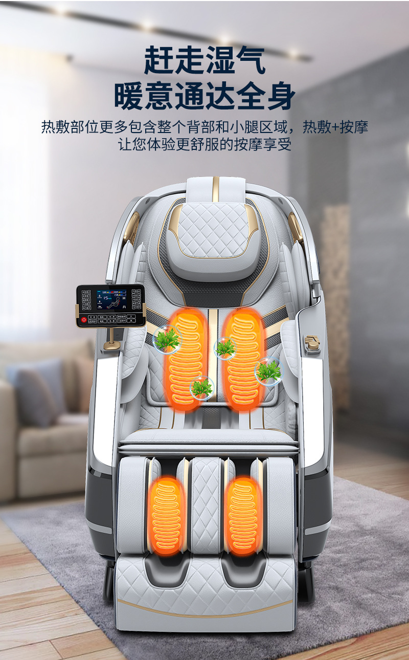 按摩椅_15.jpg
