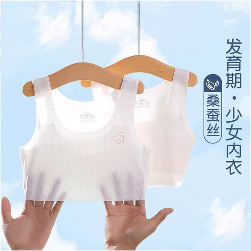 Girls, little girls, developmental period underwear, primary school students, vests, first stage, traceless, anti-bulges, children 10 years old