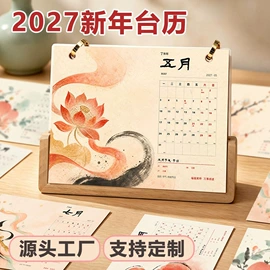 画纸、画布;竹质工艺品;对联/春联