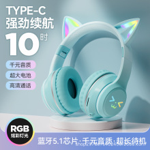 头戴式立体音高颜RGB发光猫咪耳朵蓝牙耳机-跨境爆款无线耳麦批发