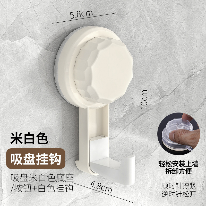 浴室回転吸盤フック、パンチングなし、強力な耐荷重真空シームレスキッチンドア後壁浴室粘着フック|undefined