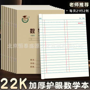 ������ʿ�o��22K���W����ξ������� 22�_���ı�Ӣ�Z���W�����I��