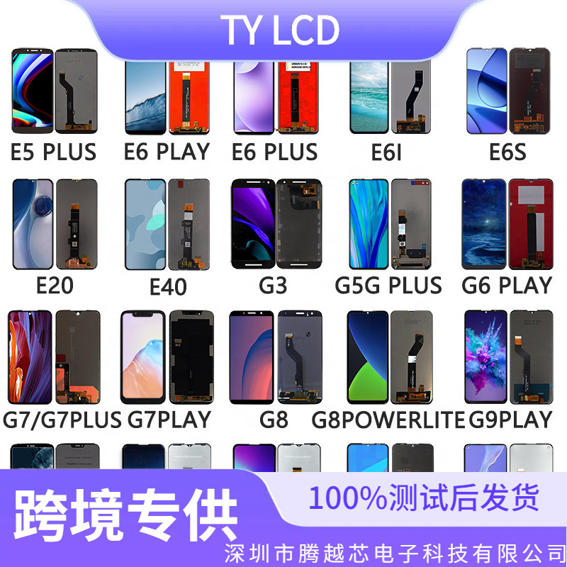 Motorola MotoEdgeGPlyaPowerGone pantalla de teléfono móvil pantalla táctil total