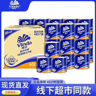 �S�_�l�����{ɫ����4�ӳ��g140��27���b�l������������V4069B