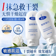 稚漾重组胶原蛋白维E护手霜层补水保湿滋润皮肤改善干燥护手霜