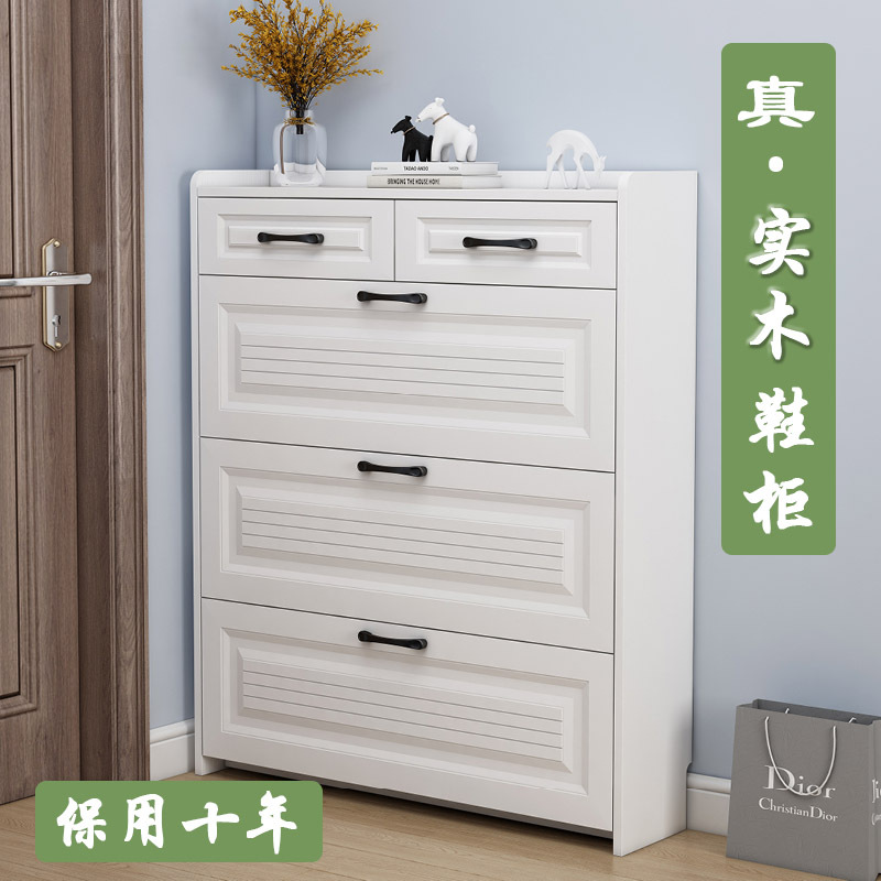 Solid wood ecological board ultra-thin tipping shoe cabinet household entrance large capacity entryway cabinet simple storage front door shoe rack