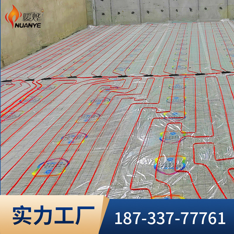 碳纤维智能加热电暖线 远红外发热电缆加热 暖烨 厂家直发