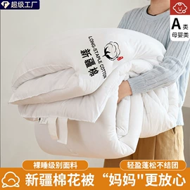 三件套;纤维被;夏凉被