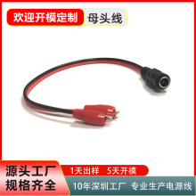 DC�Դ��늄Ӱ����f�ܳ�늹��߼t�ڹ�ĸ�^�D�䉺���Ӿ���45��Ƭ��