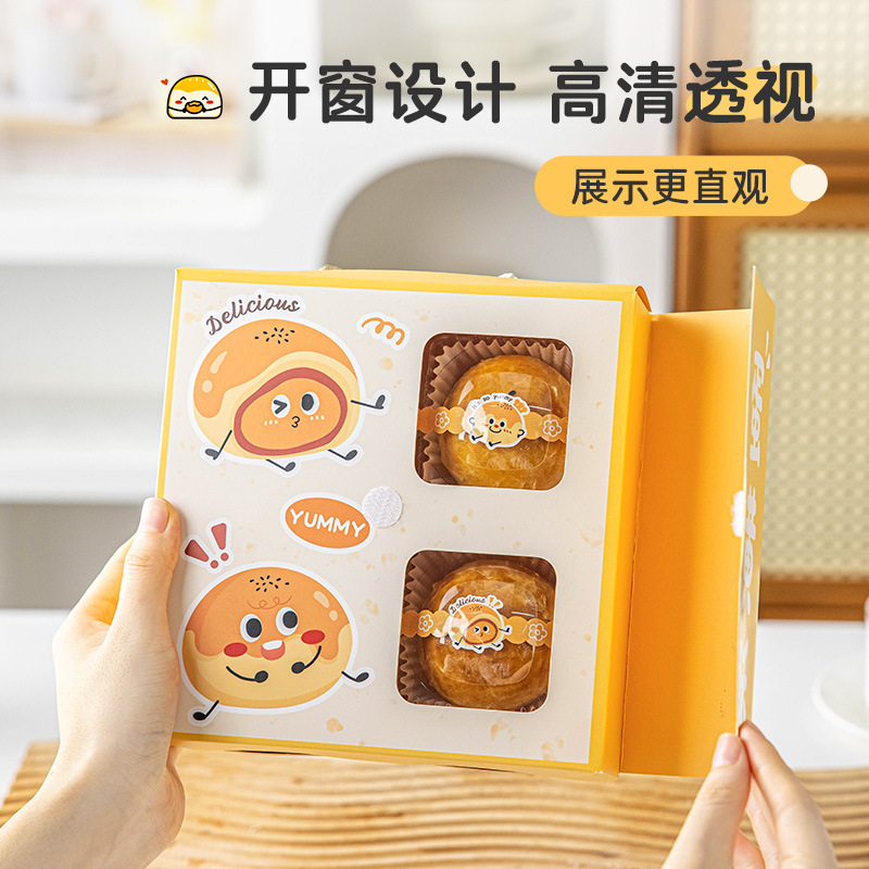 2025新开窗中秋月饼礼盒传统高档包装盒手提空盒6粒4粒80g蛋黄酥|undefined