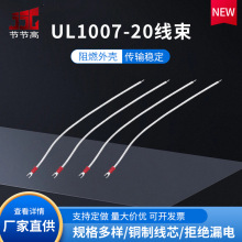 ���lUL1007-20������20CMһ�^SV1.25-3�t���^���a0.3�B����늾�