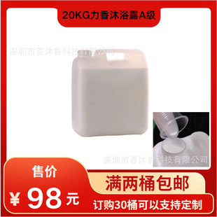 ����A��������ԡ¶���Sֱ�N�Ƶ��Ȫ�����a���b20KG���ø�����