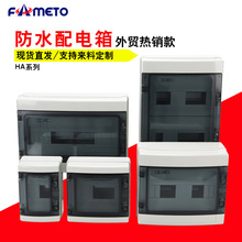 �����ˮ�����HA4λ8λ12λ12λ18λ24λ���Ϲ����·�����IP65