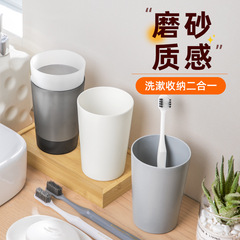 歯磨き用カップ ホテル用歯ブラシカップ 落下防止 汚れにくい 家庭用ミニマリスト歯磨きカップ カップル用洗面カップ シンプルスタイル