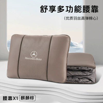 Waist support – Multi-Functional Lumbar Pillow Pillow - mercedes-benz-kirin-brown-multifunctional-lumbar-pillow-quilt