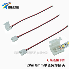 2P 8mm 2835��ɫLED���l�⺸�����B�������^�� ��������120���