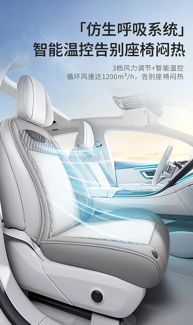 Rapid Cooling Dual Ice-Sense Ventilation Car Seat Cushion 12V24V Universal Cigarette Lighter USB Ice Silk Cooling Pad