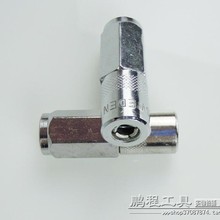 厂家供应批发黄油枪头平嘴枪头平咀枪头油嘴头各种规格多功能